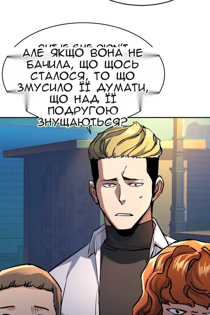 Сторінка 80
