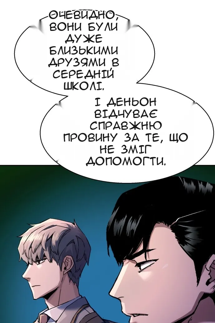 Сторінка 84