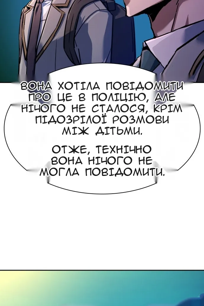 Сторінка 85
