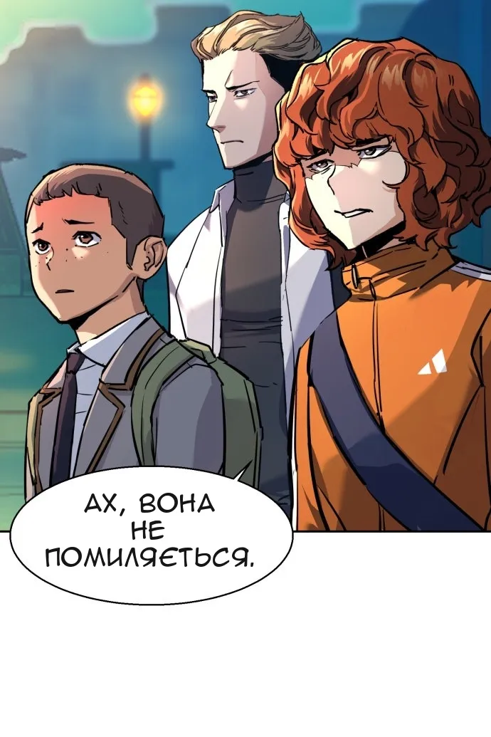 Сторінка 86