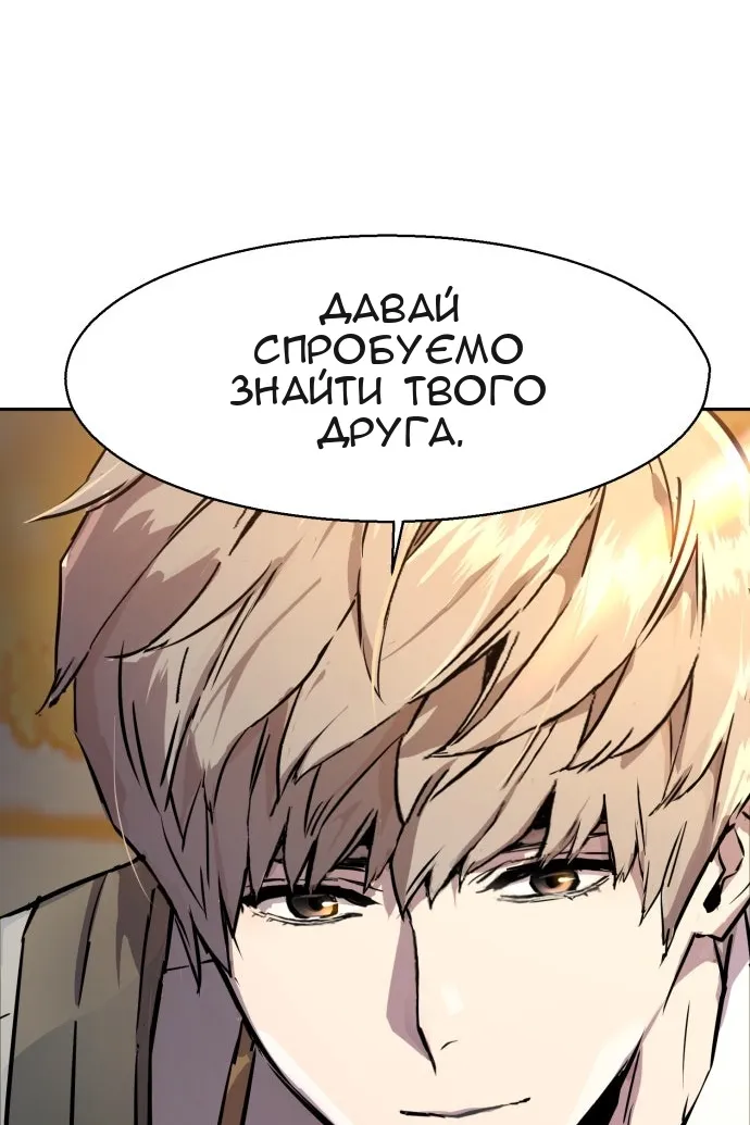 Сторінка 103