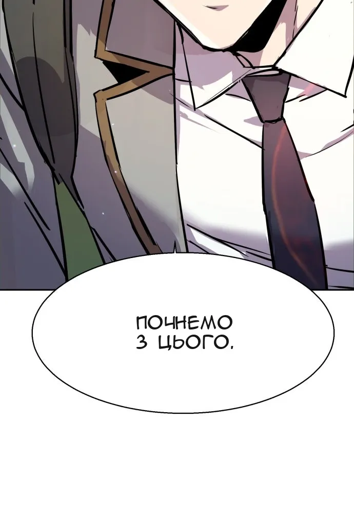 Сторінка 104