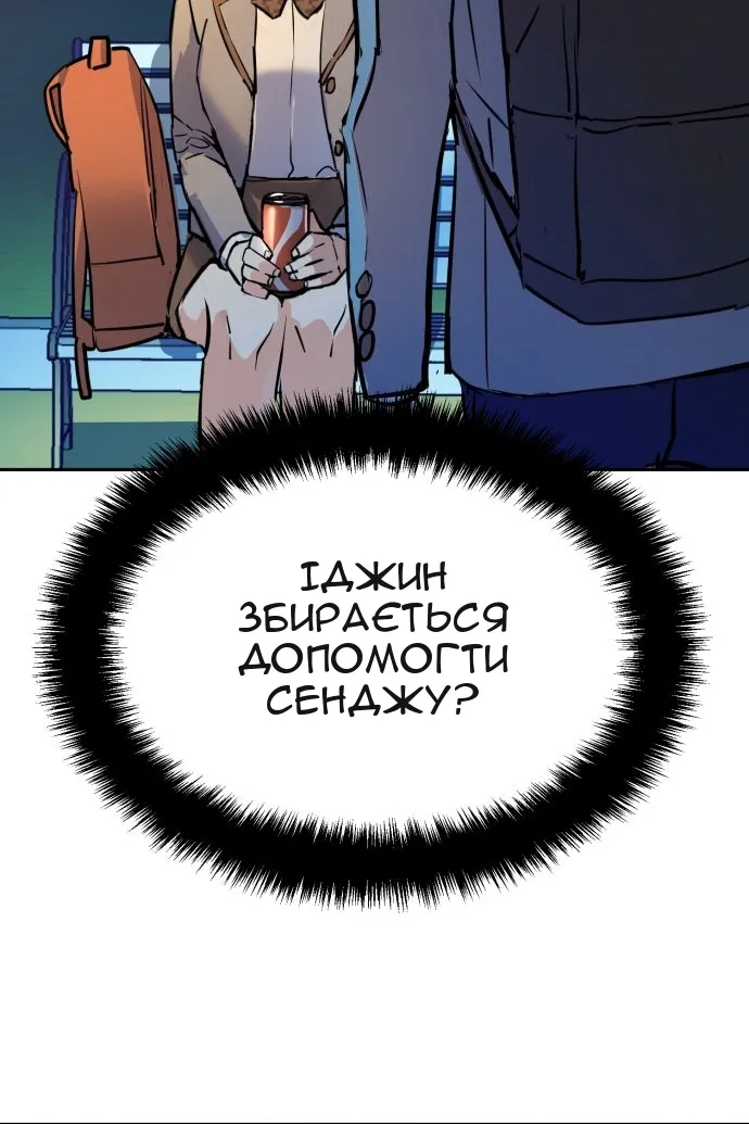 Сторінка 107
