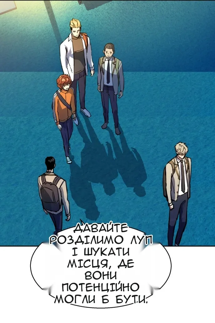 Сторінка 108