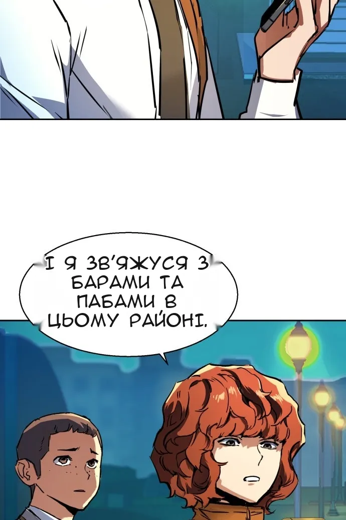 Сторінка 110