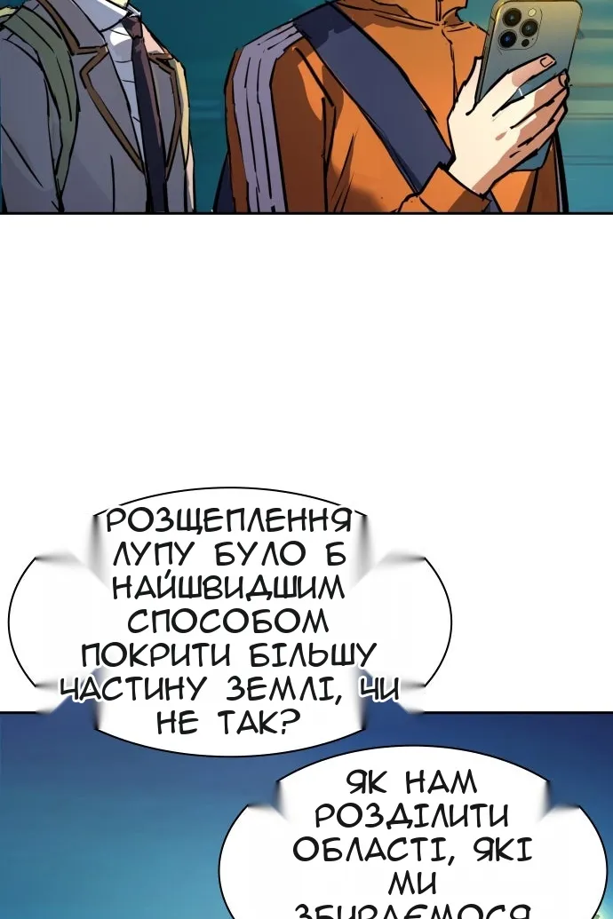 Сторінка 111