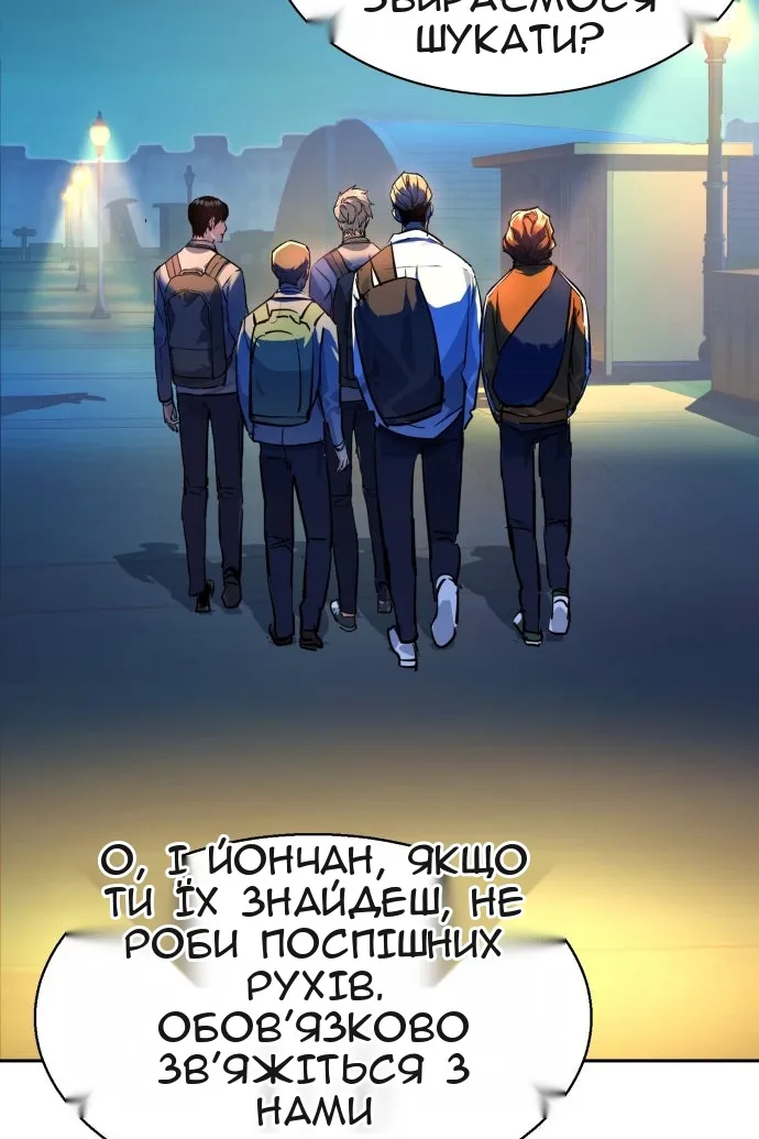 Сторінка 112