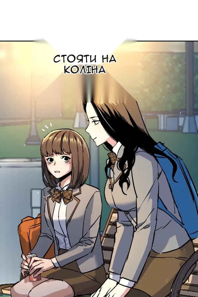 Сторінка 115