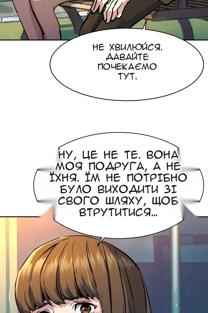 Сторінка 116