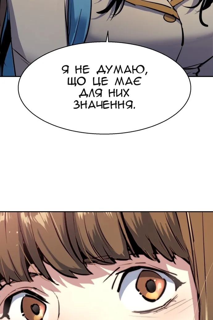 Сторінка 119