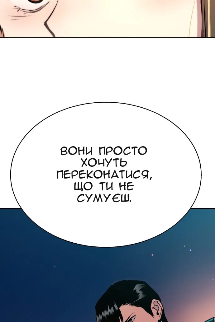 Сторінка 120