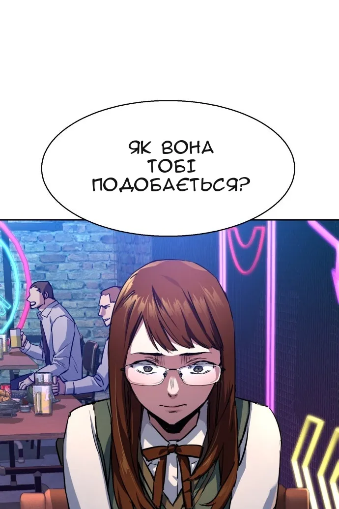 Сторінка 7