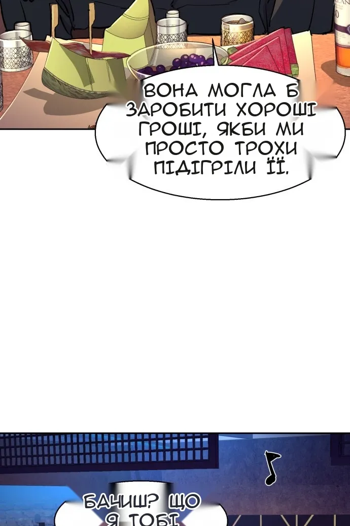Сторінка 10