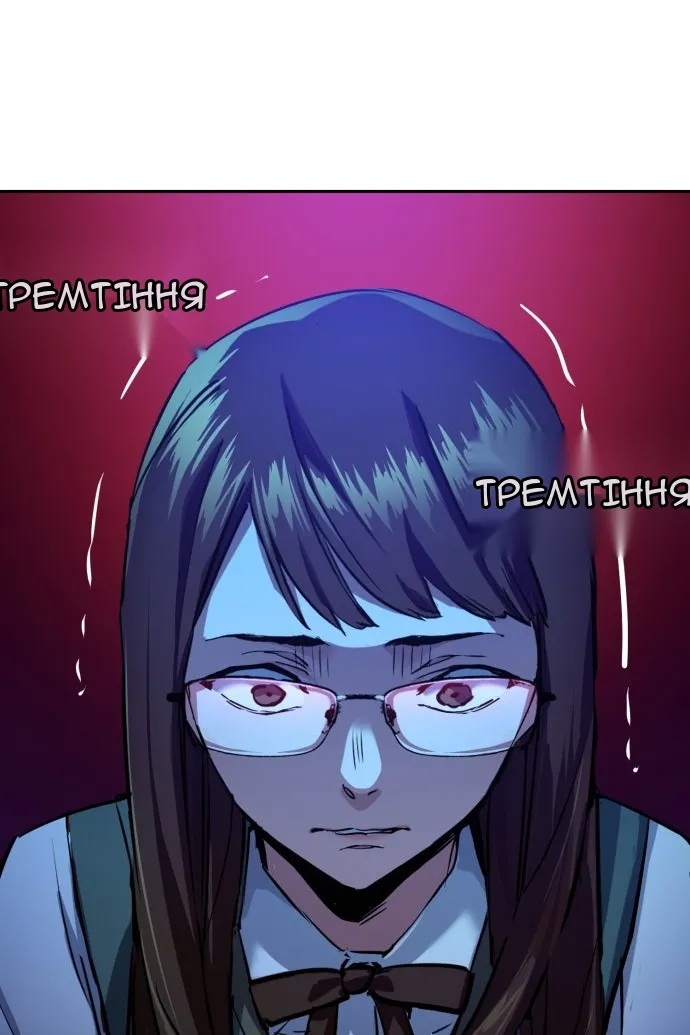 Сторінка 12