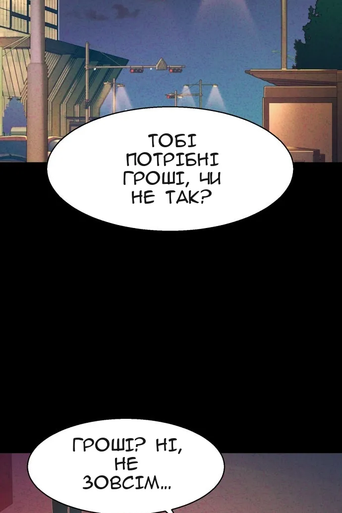 Сторінка 14