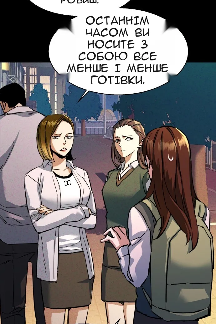 Сторінка 16