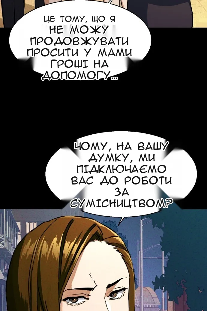 Сторінка 17