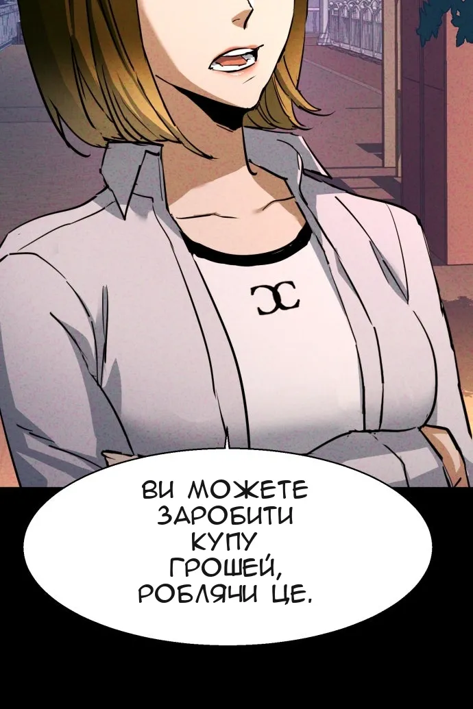 Сторінка 18