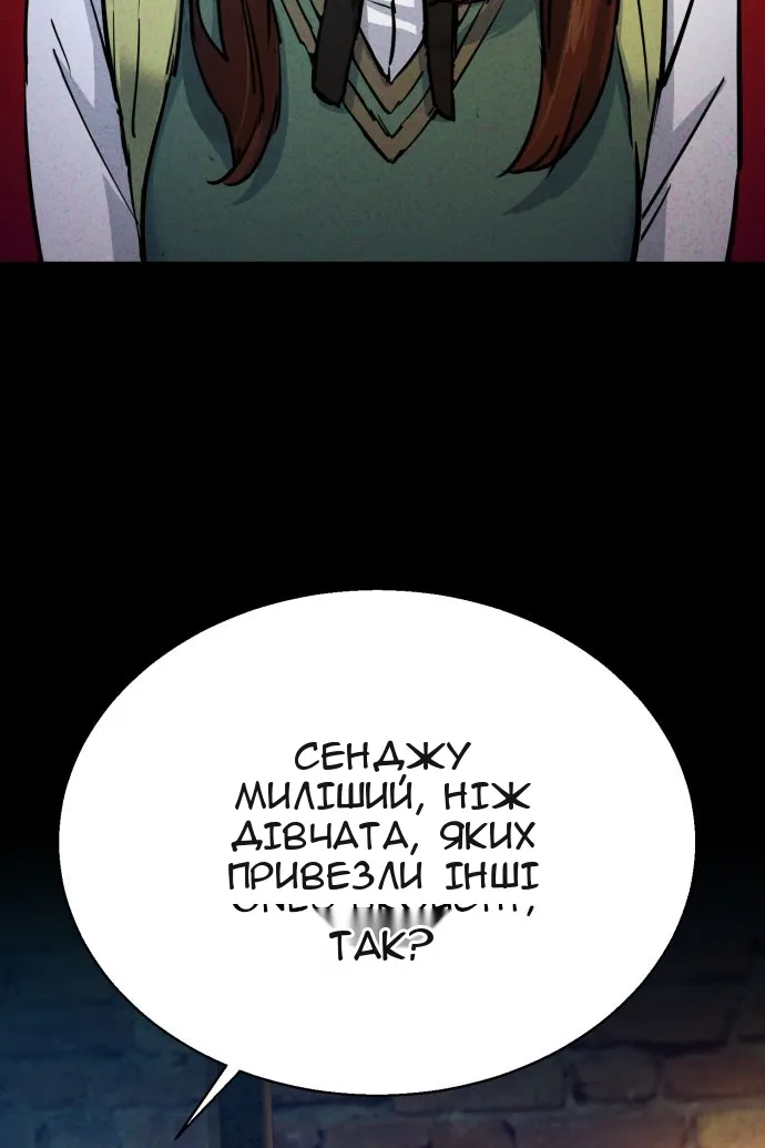 Сторінка 20