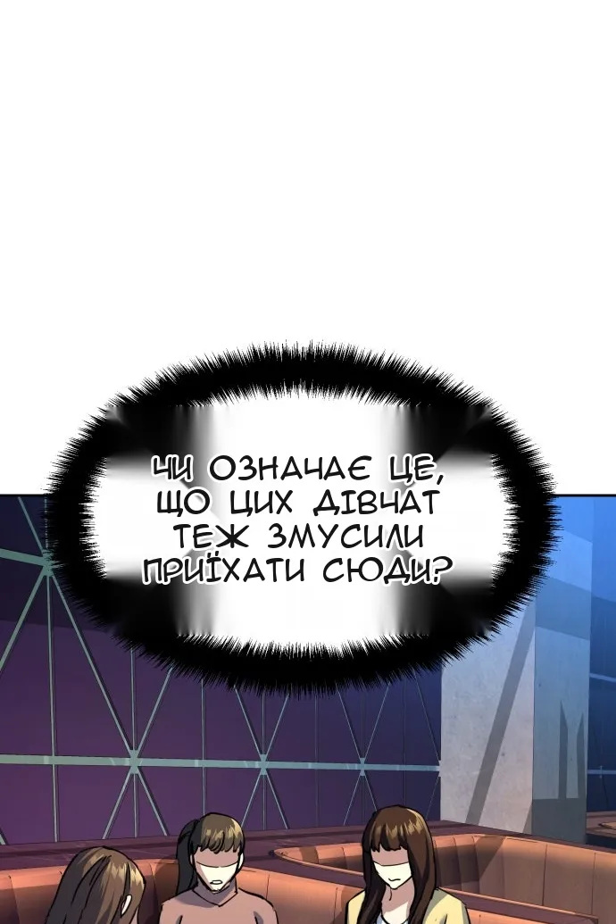 Сторінка 23