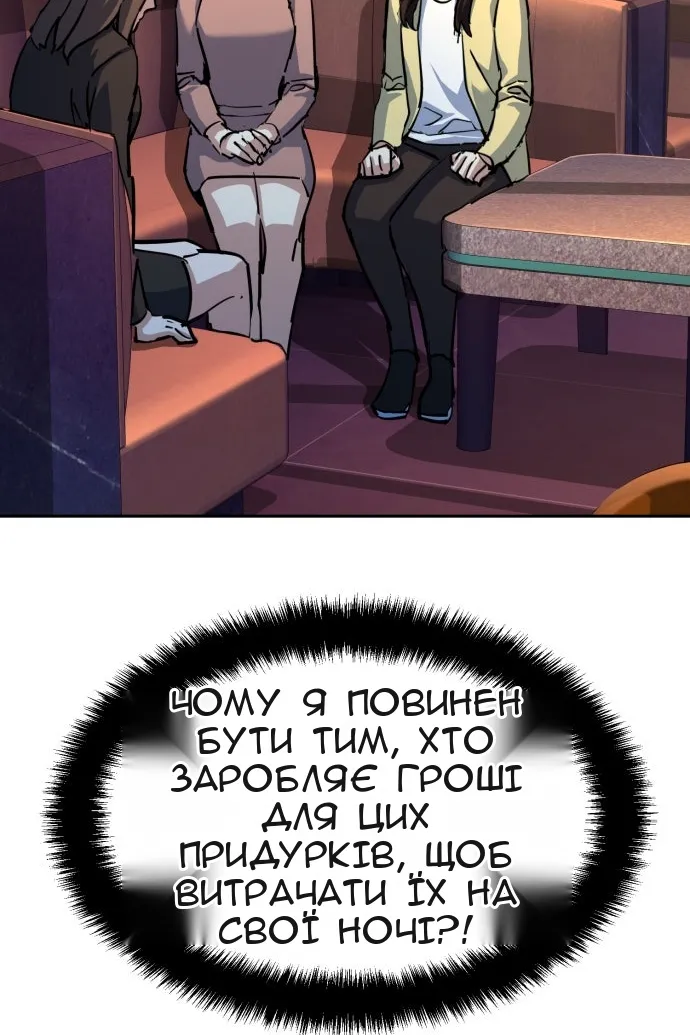 Сторінка 24
