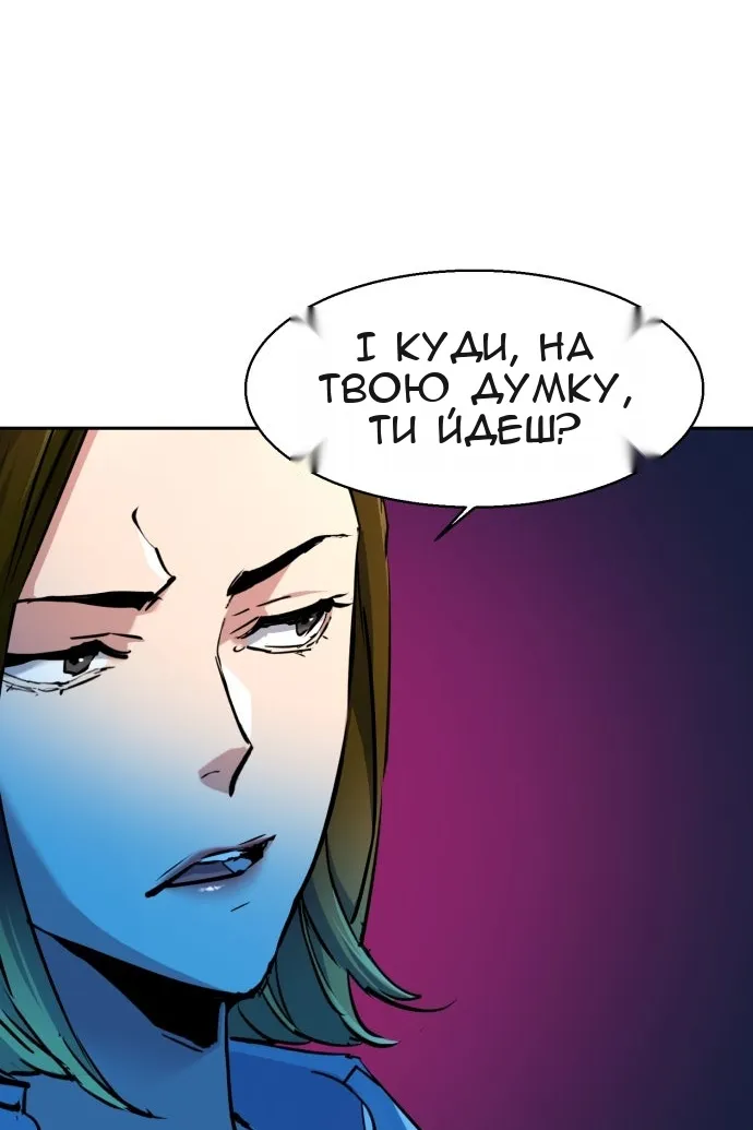 Сторінка 26