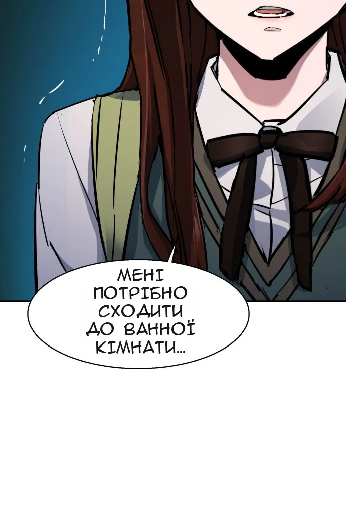 Сторінка 28