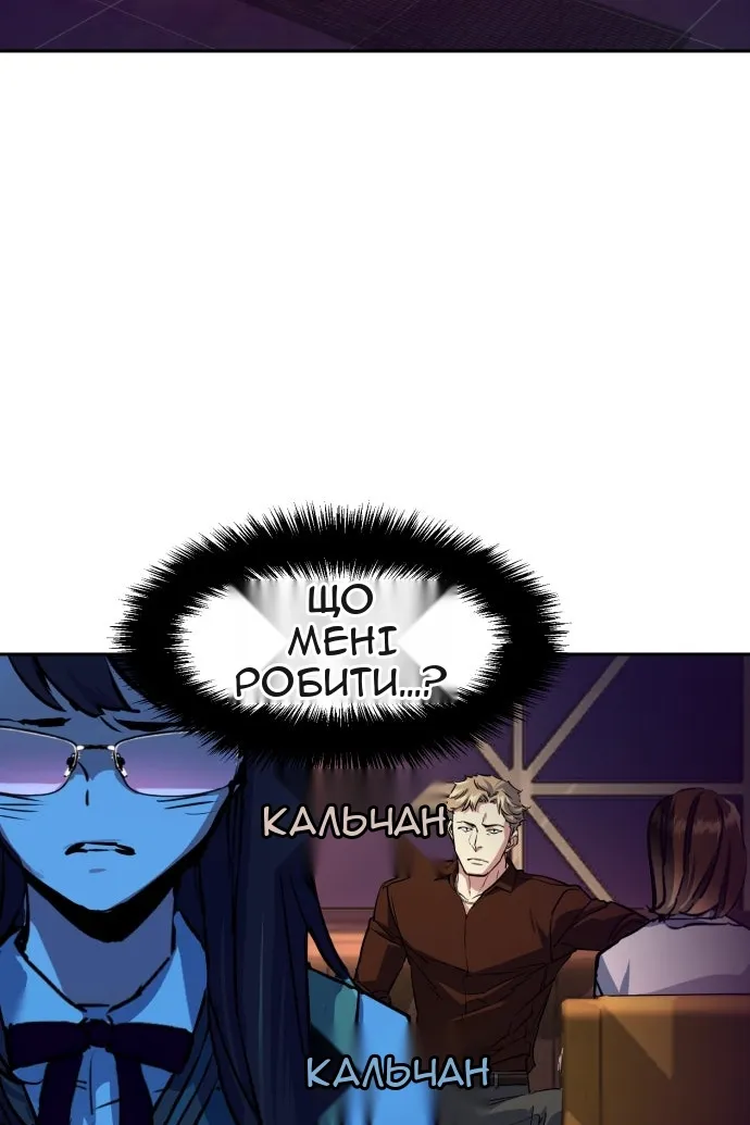 Сторінка 30