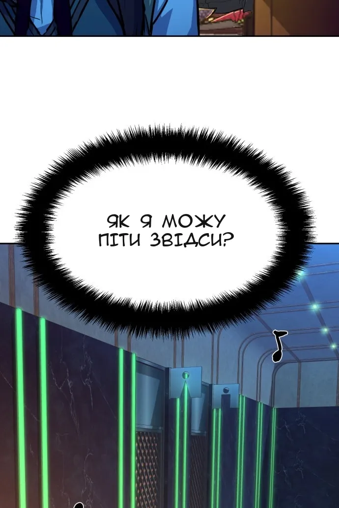 Сторінка 31