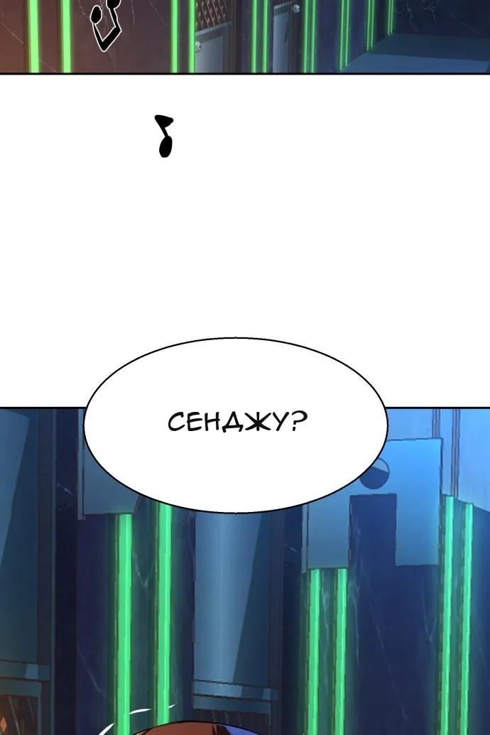 Сторінка 32