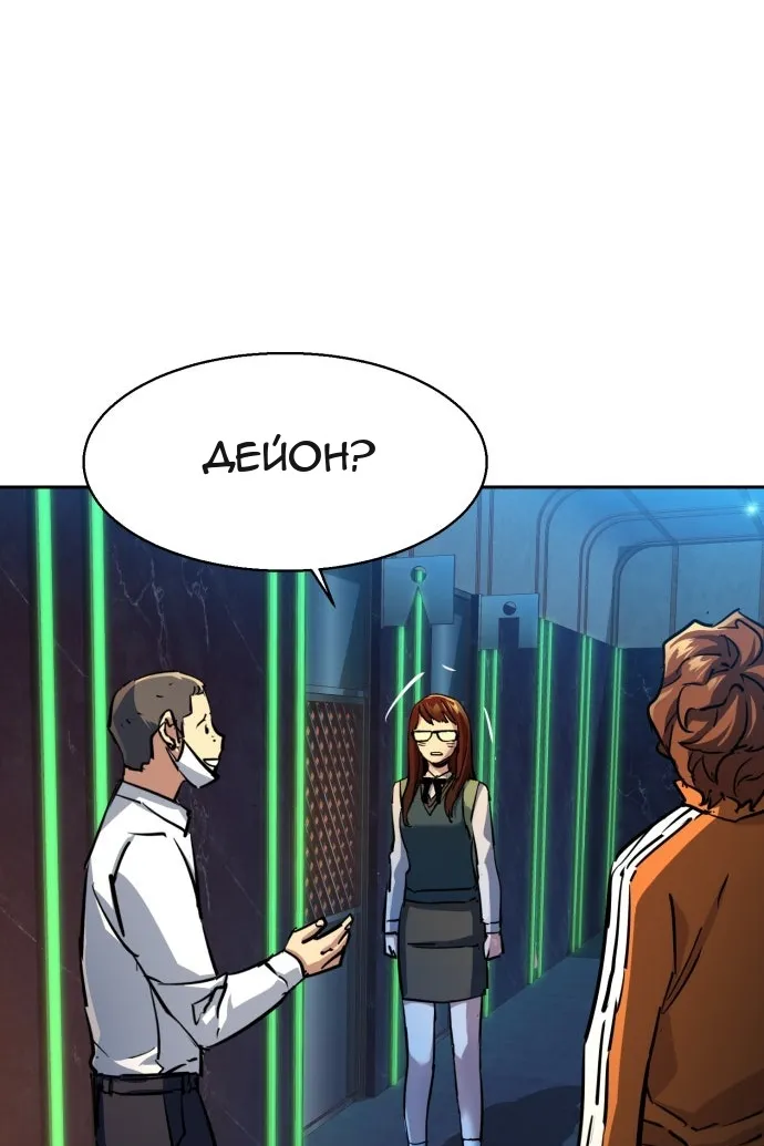 Сторінка 38