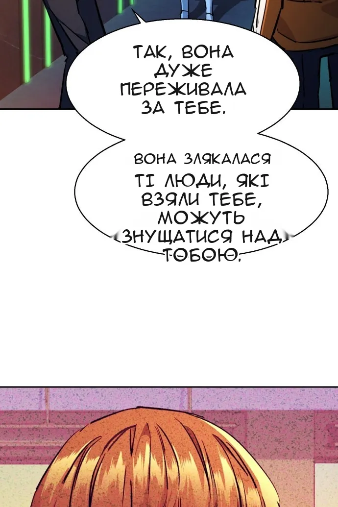 Сторінка 39
