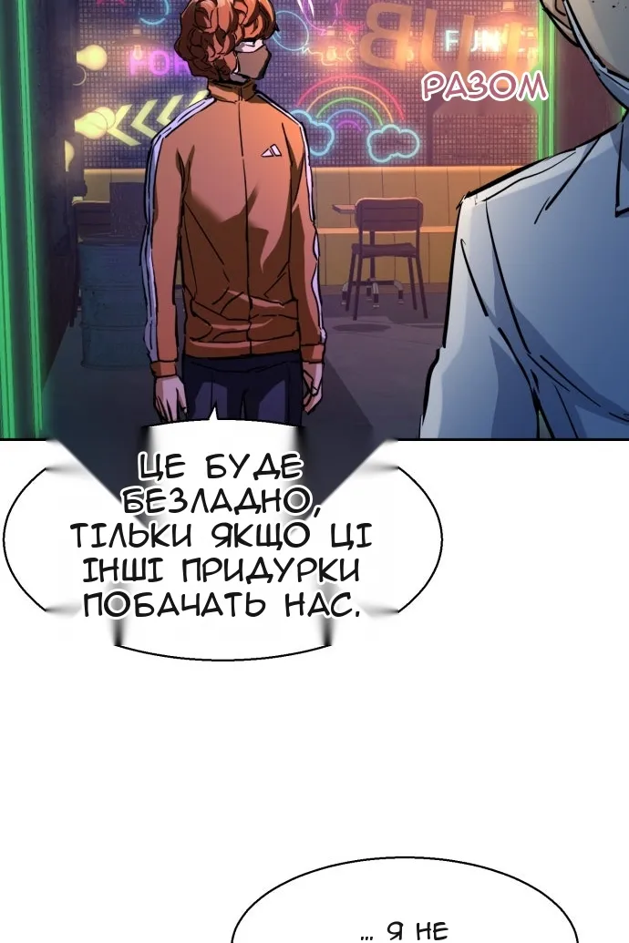 Сторінка 42