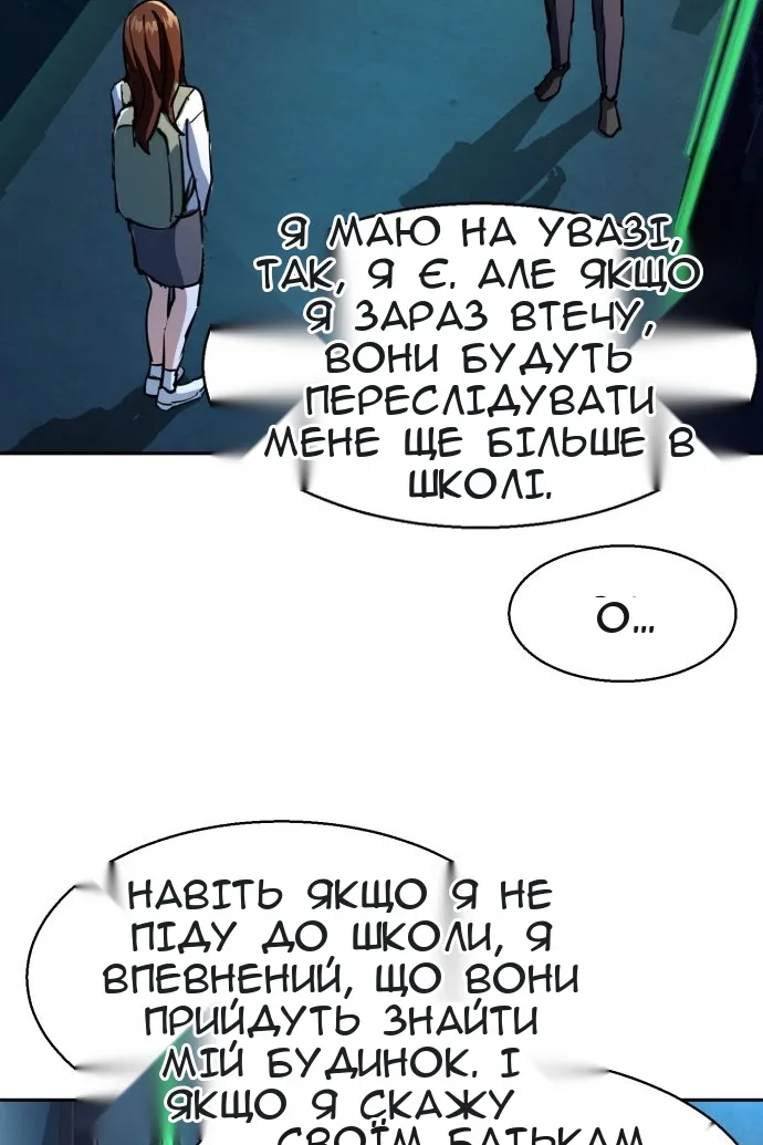 Сторінка 45