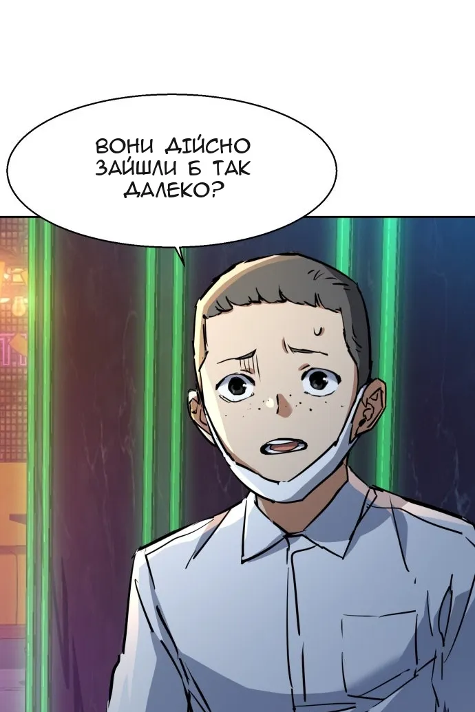 Сторінка 47