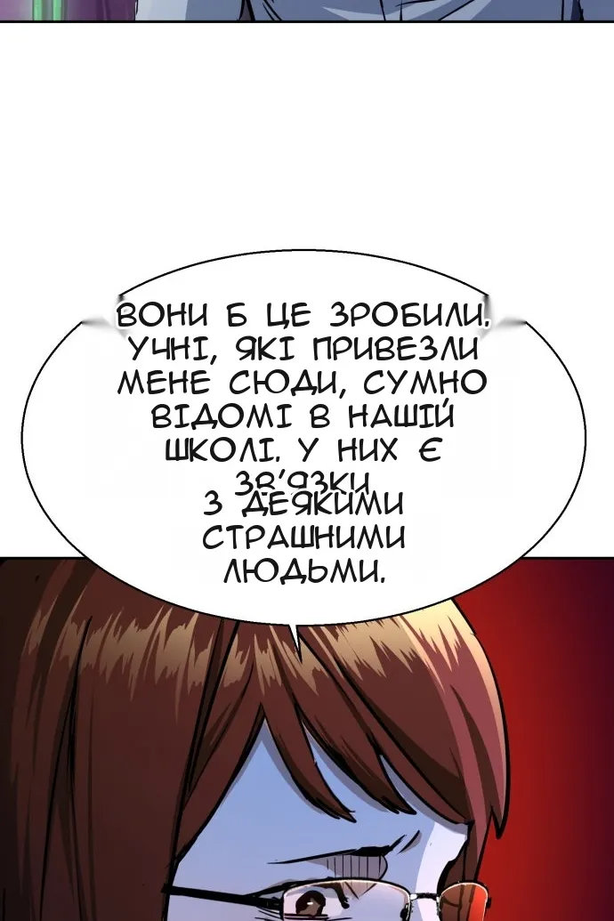 Сторінка 48