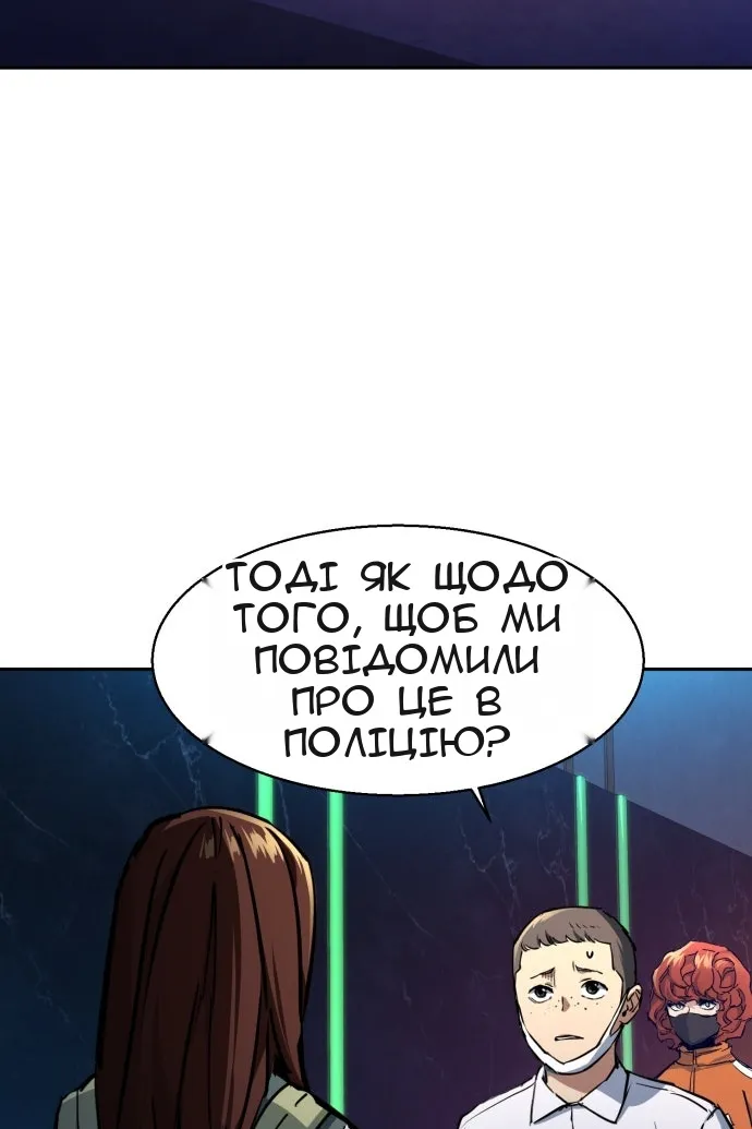 Сторінка 52