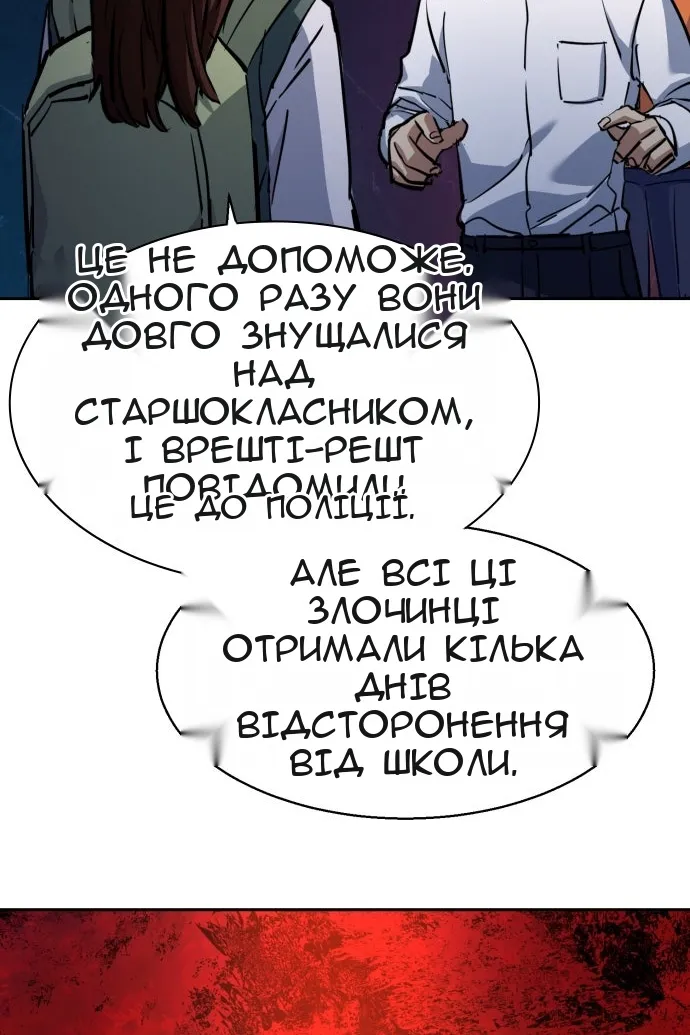 Сторінка 53