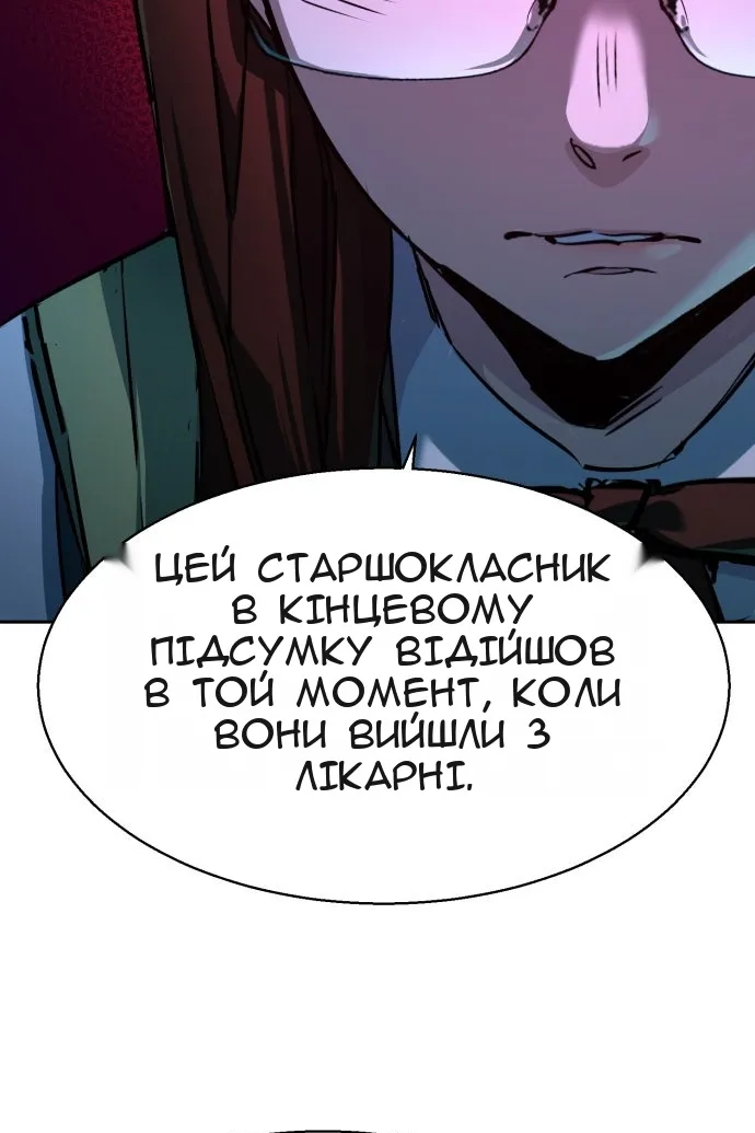 Сторінка 57