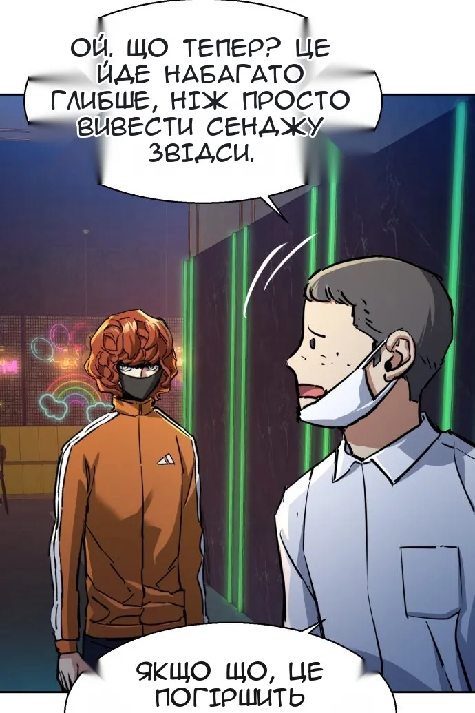 Сторінка 58