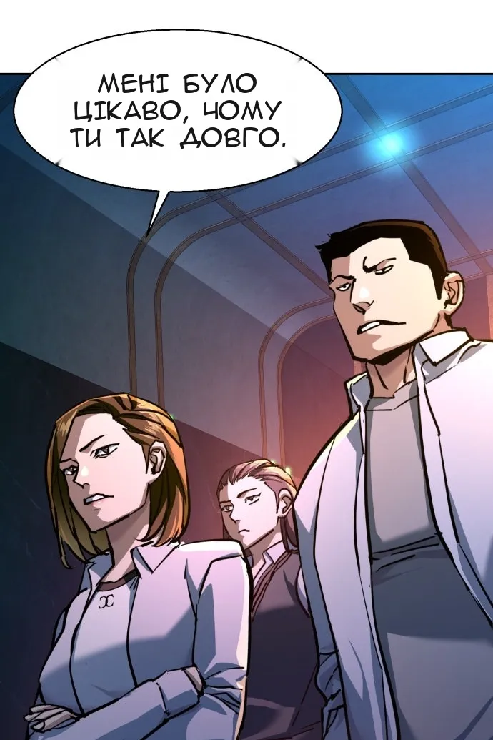 Сторінка 62