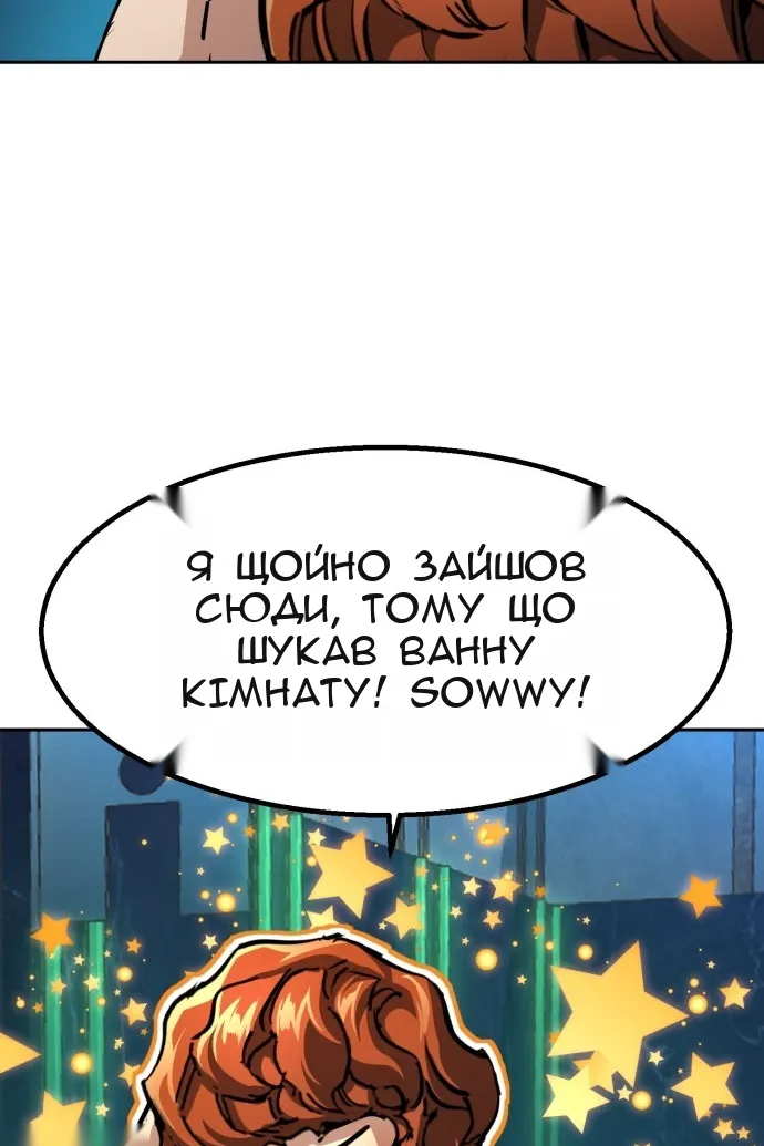 Сторінка 67