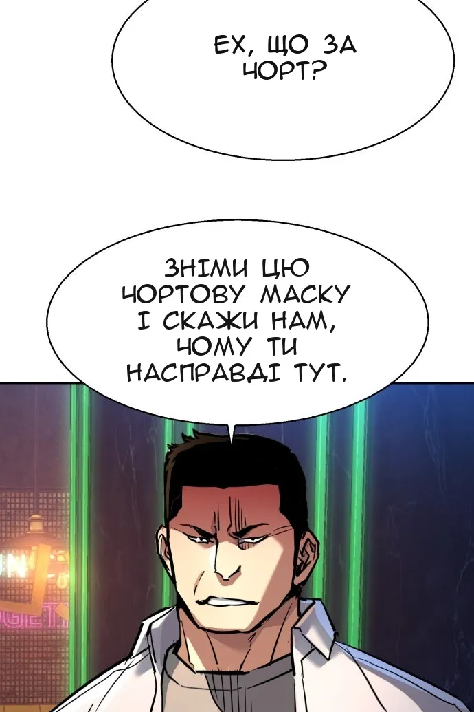 Сторінка 70