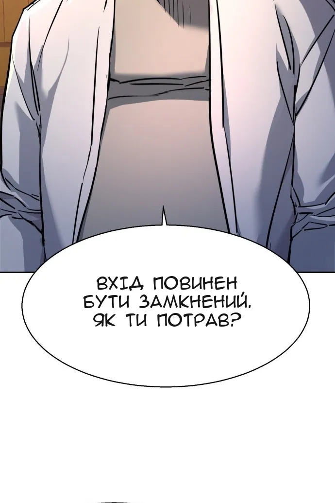 Сторінка 71