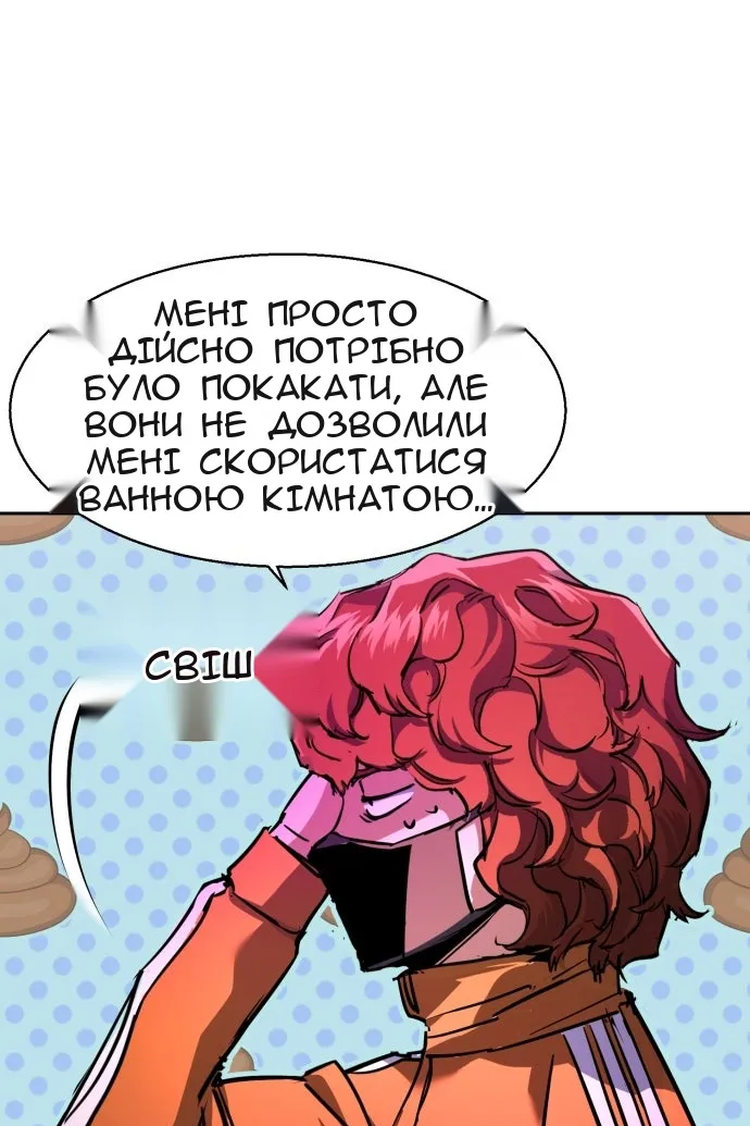 Сторінка 89
