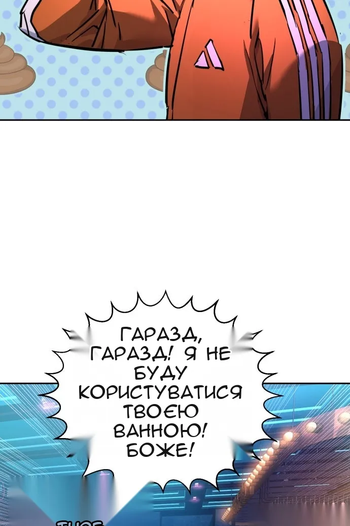 Сторінка 90