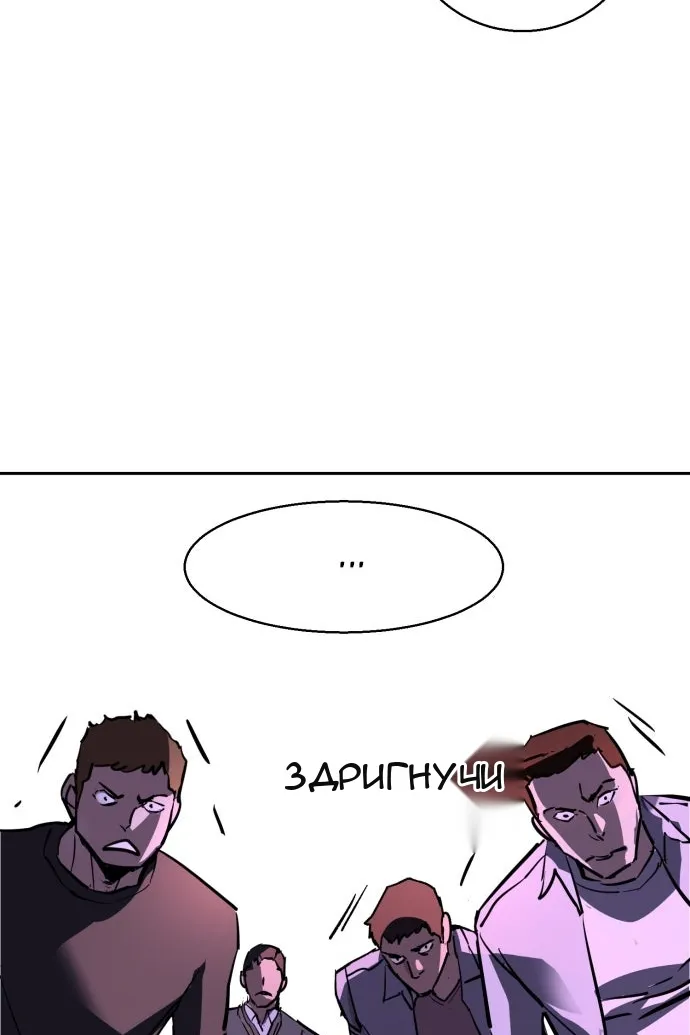 Сторінка 108