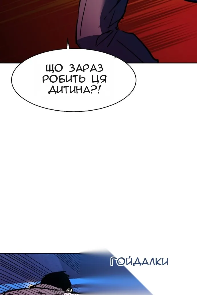 Сторінка 115