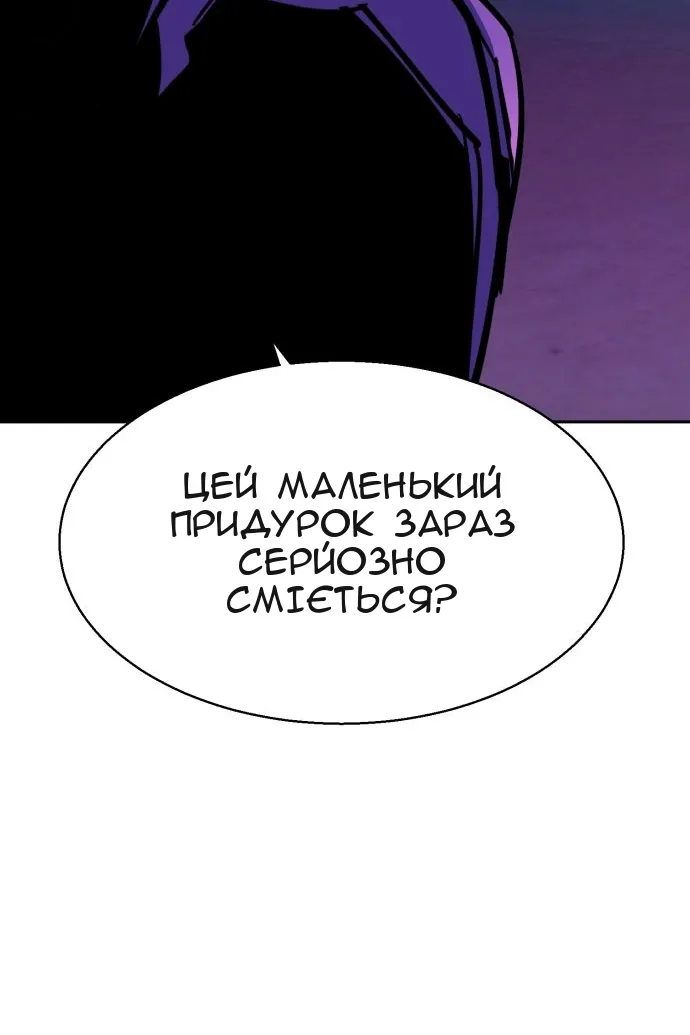 Сторінка 119