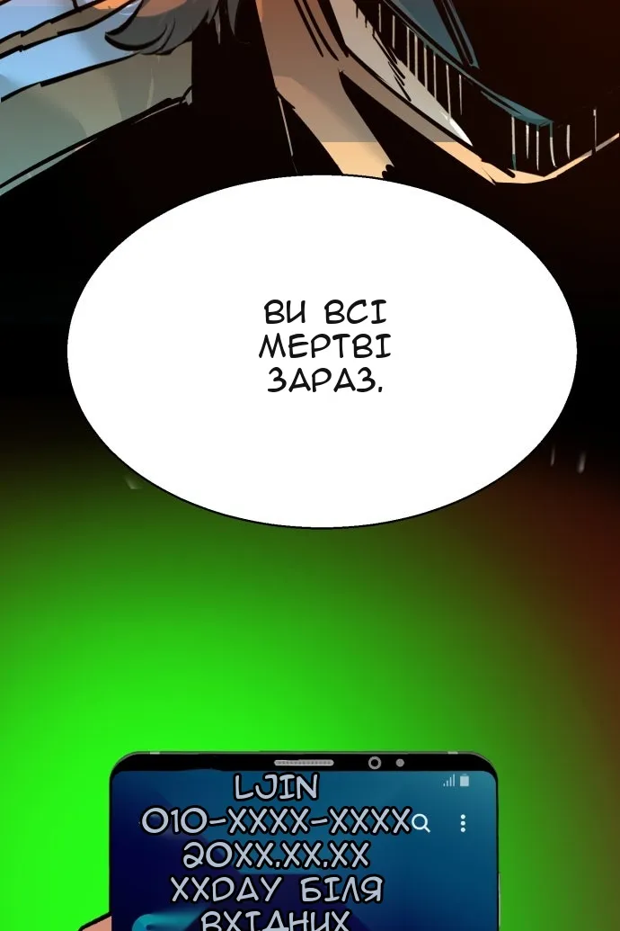 Сторінка 121